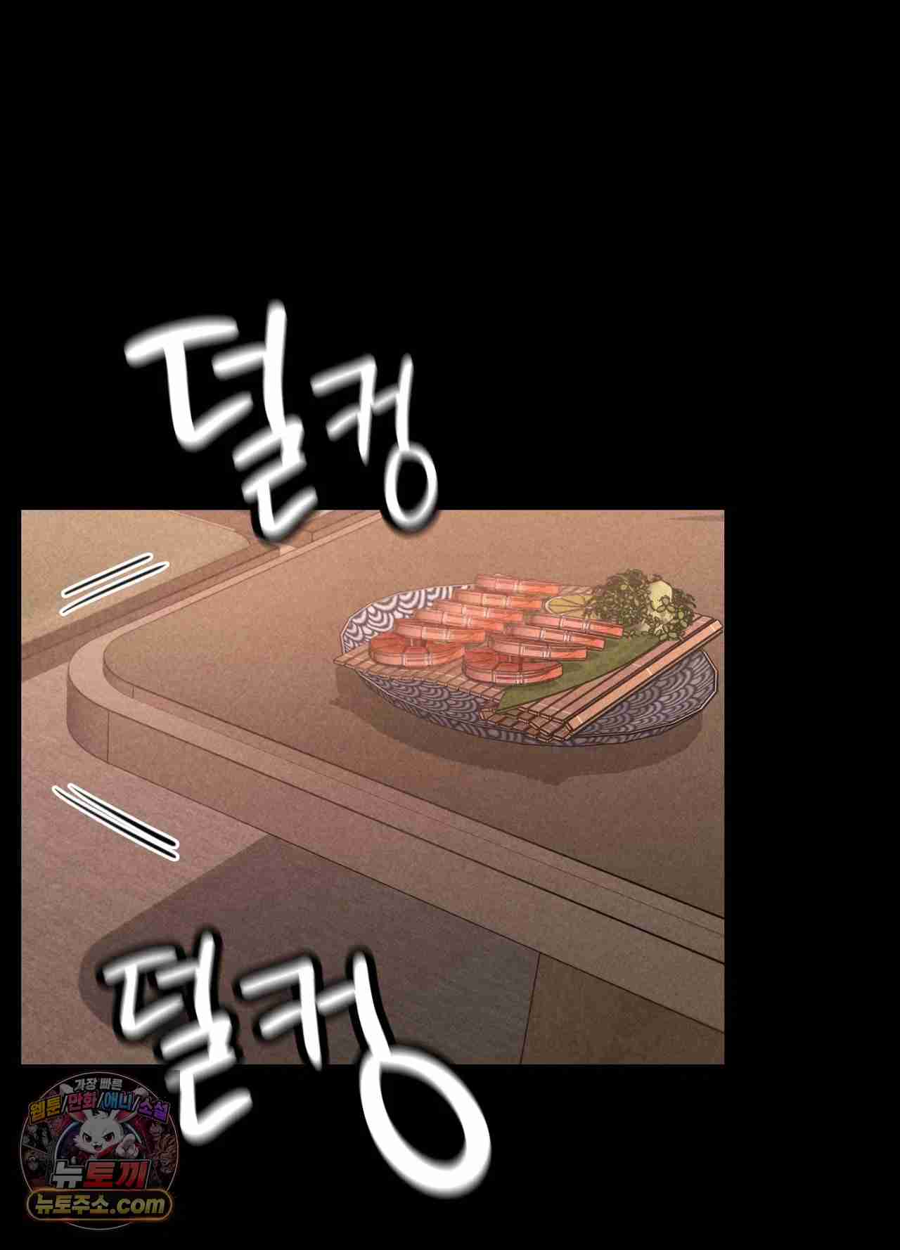 NEW  Paradise Villa Page 57 - MangaHe