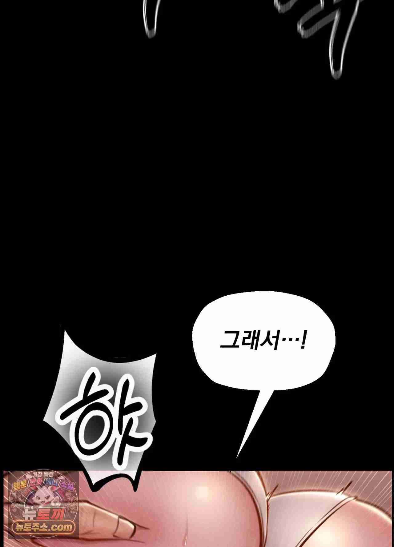 NEW  Paradise Villa Page 69 - MangaHe