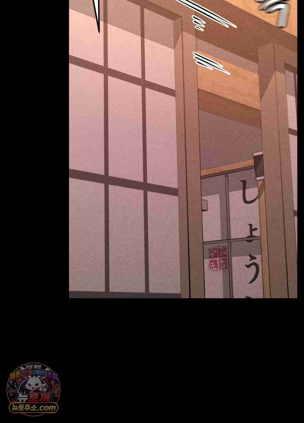 NEW  Paradise Villa Page 89 - MangaHe