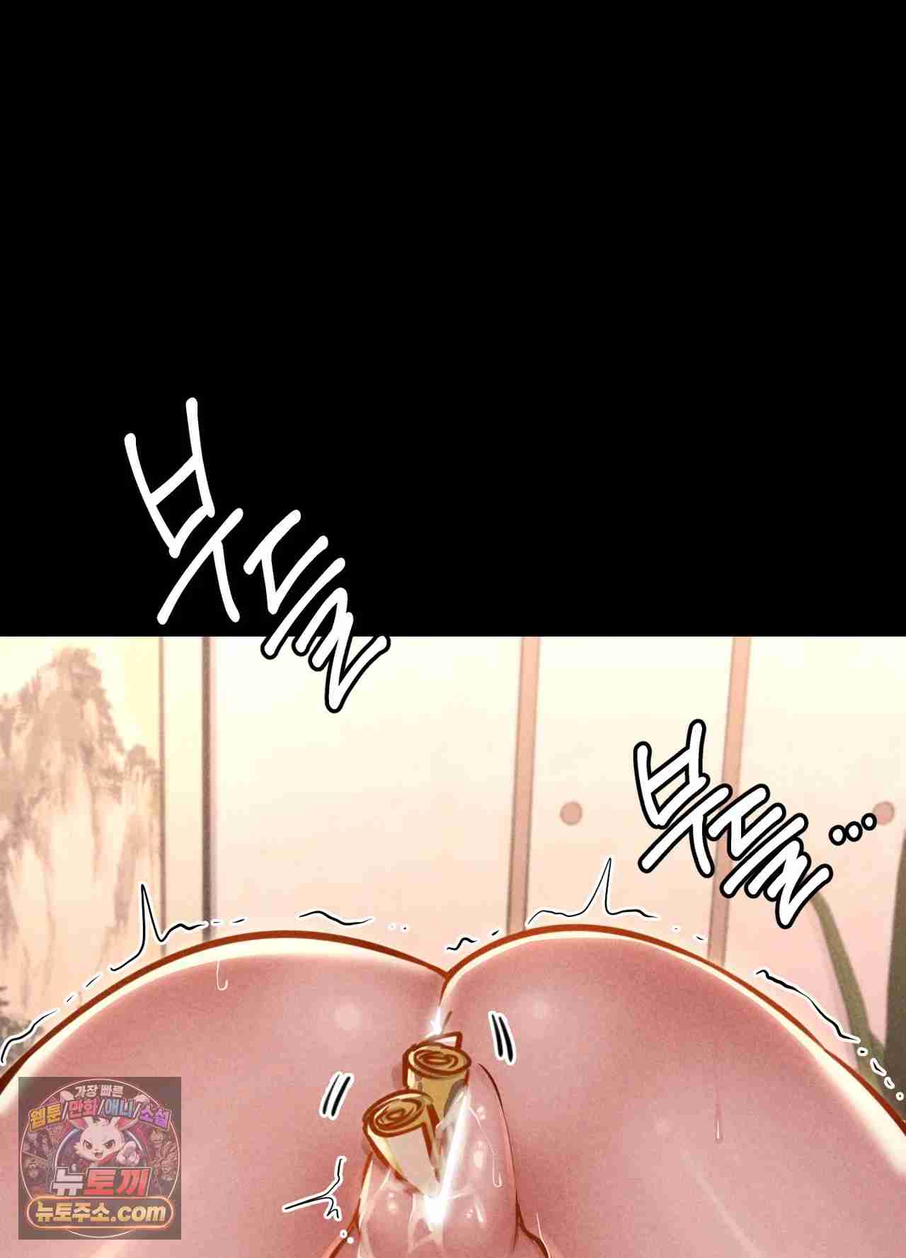 NEW  Paradise Villa Page 90 - MangaHe