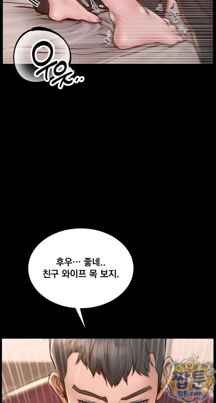 NEW  Paradise Villa Page 13 - MangaHe