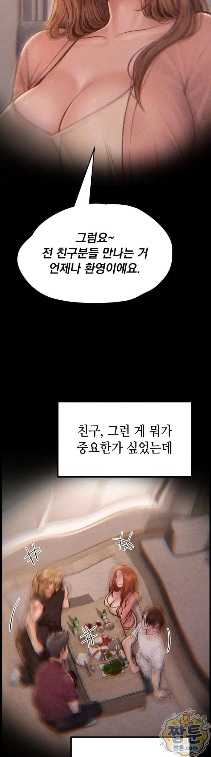 NEW  Paradise Villa Page 22 - MangaHe