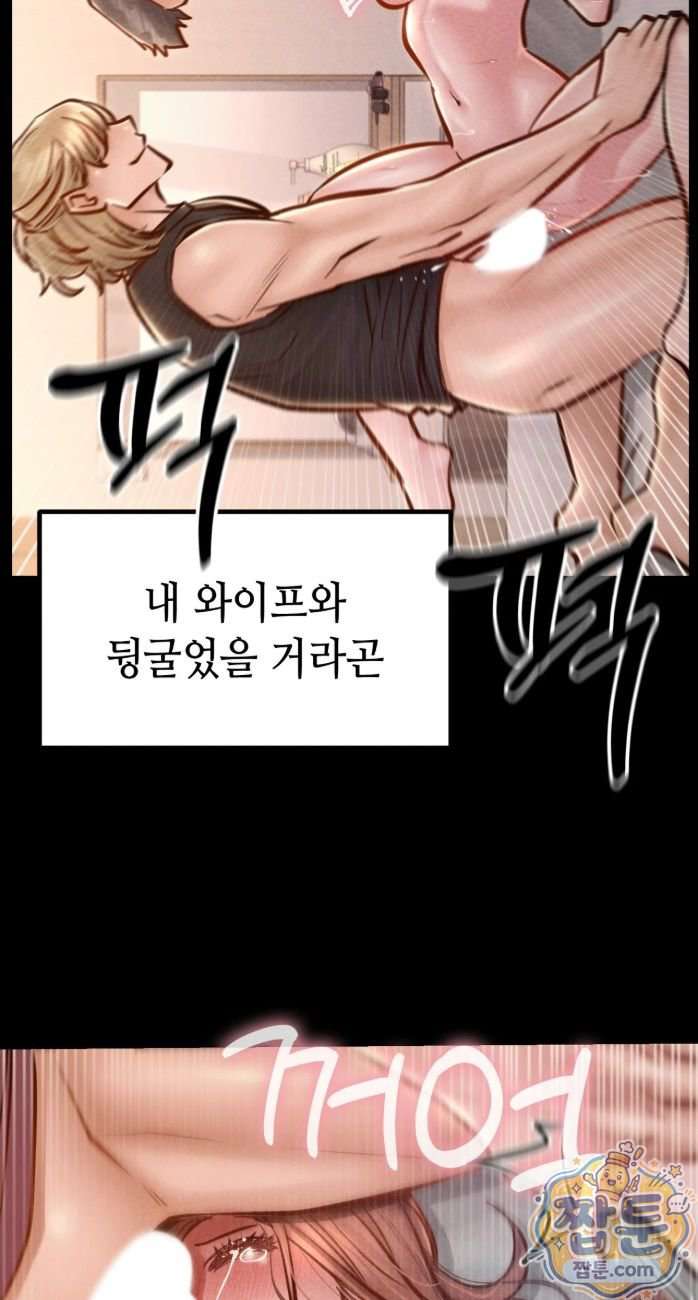 NEW  Paradise Villa Page 25 - MangaHe