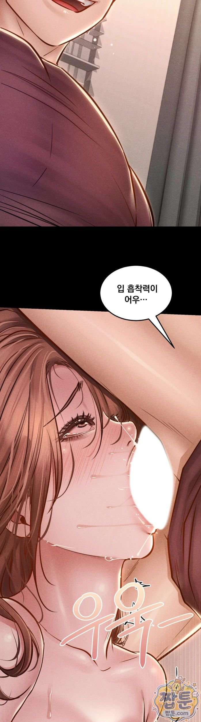 NEW  Paradise Villa Page 27 - MangaHe