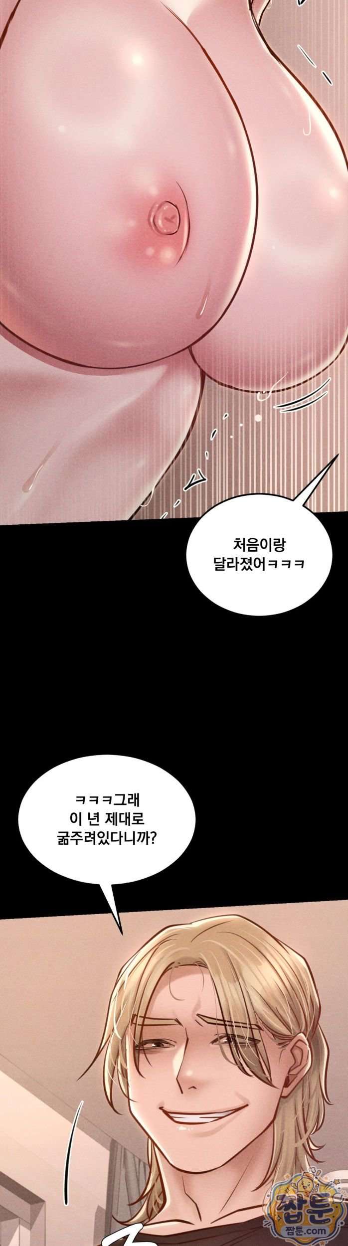 NEW  Paradise Villa Page 28 - MangaHe