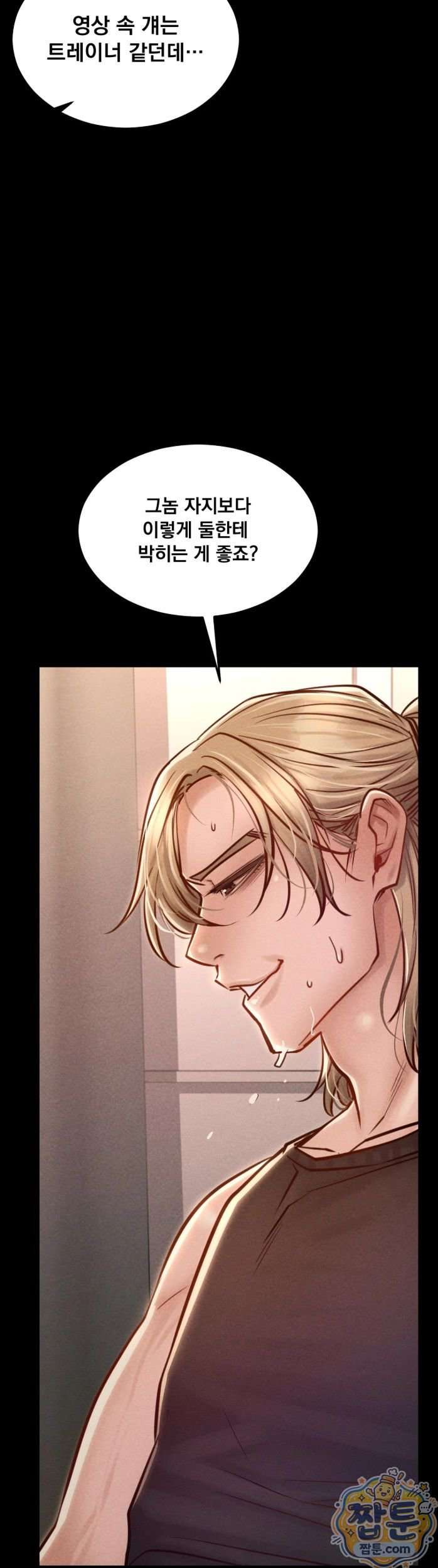 NEW  Paradise Villa Page 34 - MangaHe