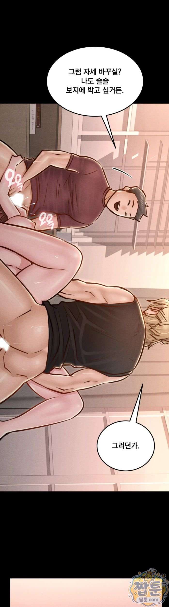 NEW  Paradise Villa Page 36 - MangaHe