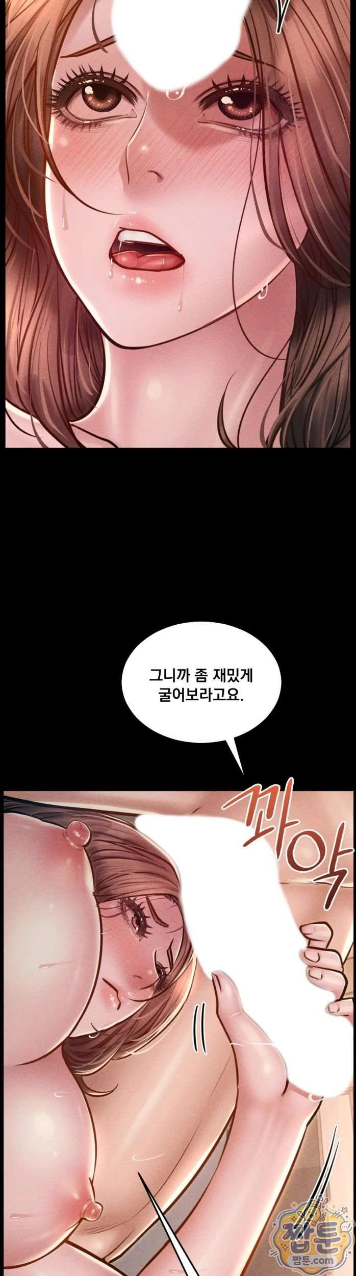 NEW  Paradise Villa Page 43 - MangaHe