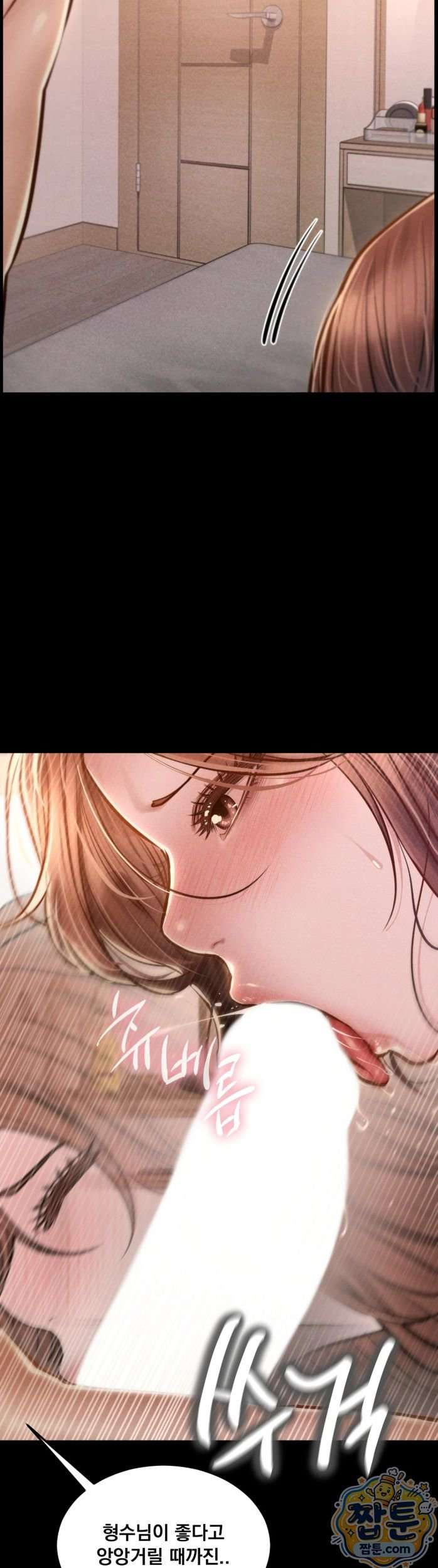 NEW  Paradise Villa Page 48 - MangaHe