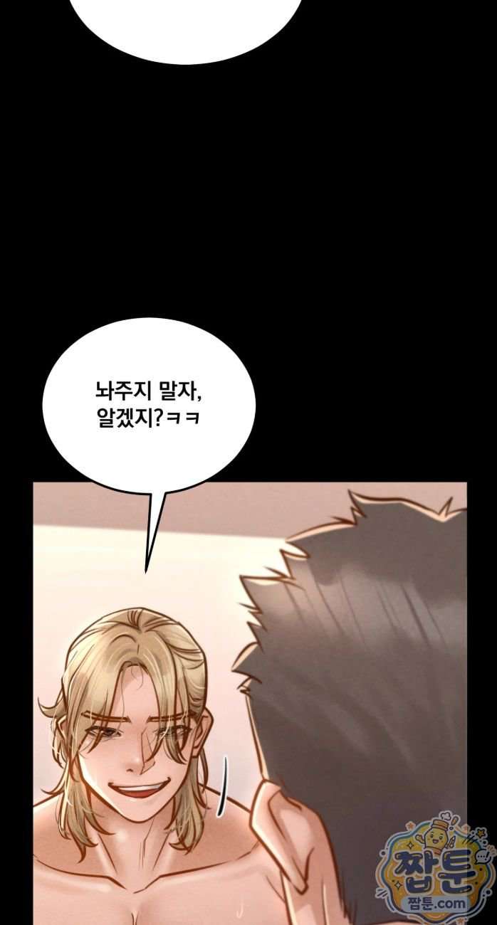 NEW  Paradise Villa Page 49 - MangaHe