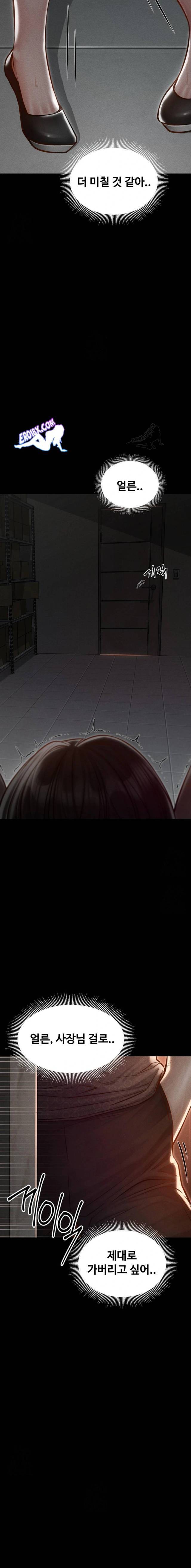 NEW  Paradise Villa Page 11 - MangaHe