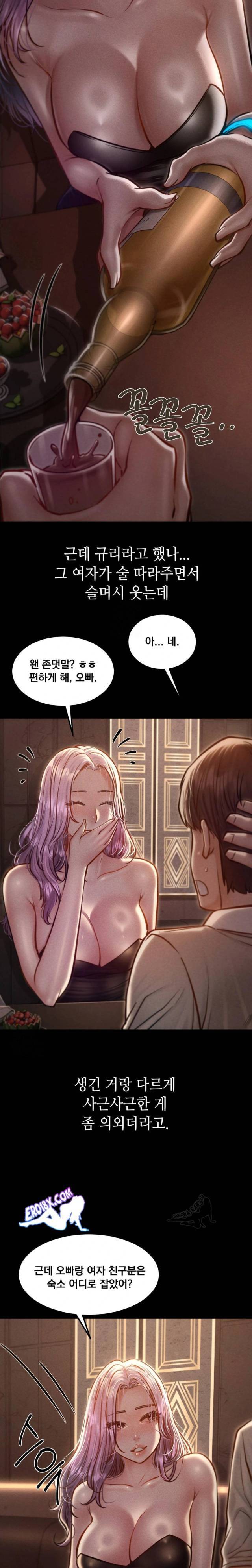 NEW  Paradise Villa Page 11 - MangaHe