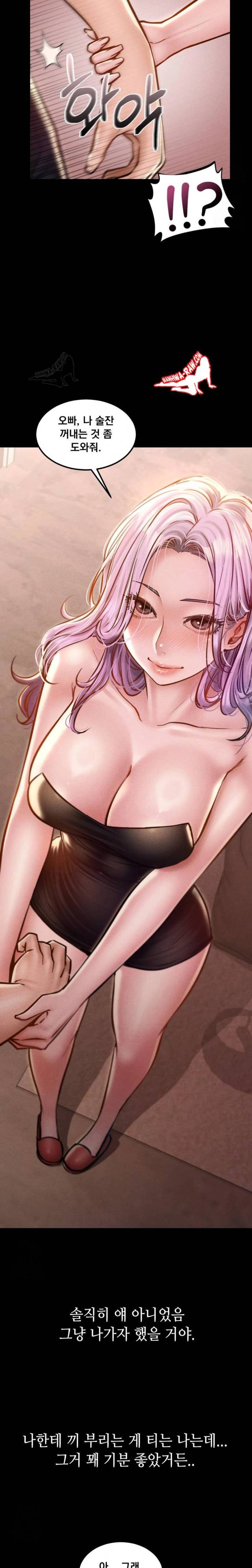 NEW  Paradise Villa Page 16 - MangaHe