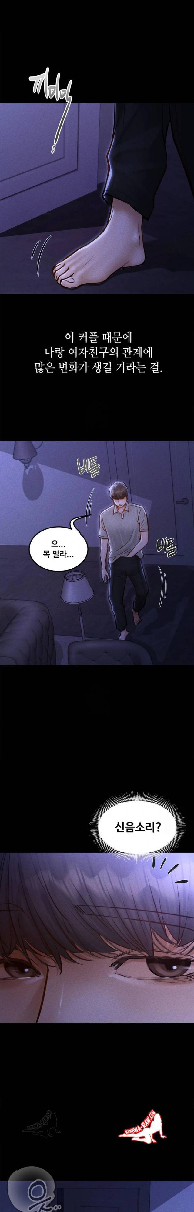 NEW  Paradise Villa Page 22 - MangaHe