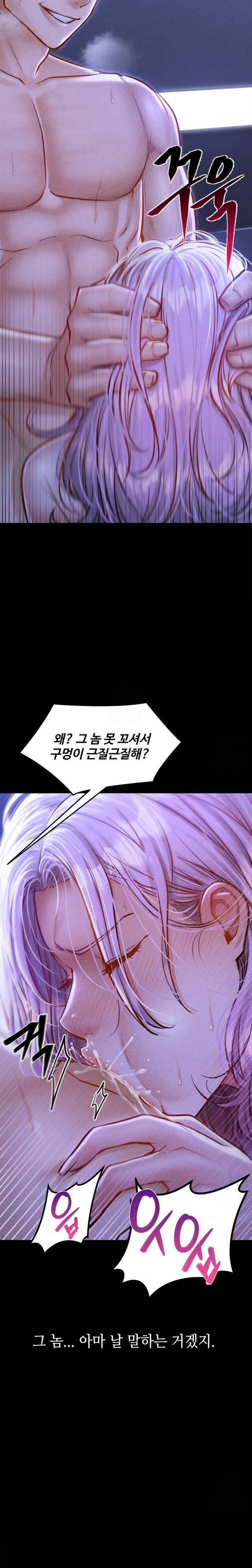 NEW  Paradise Villa Page 26 - MangaHe
