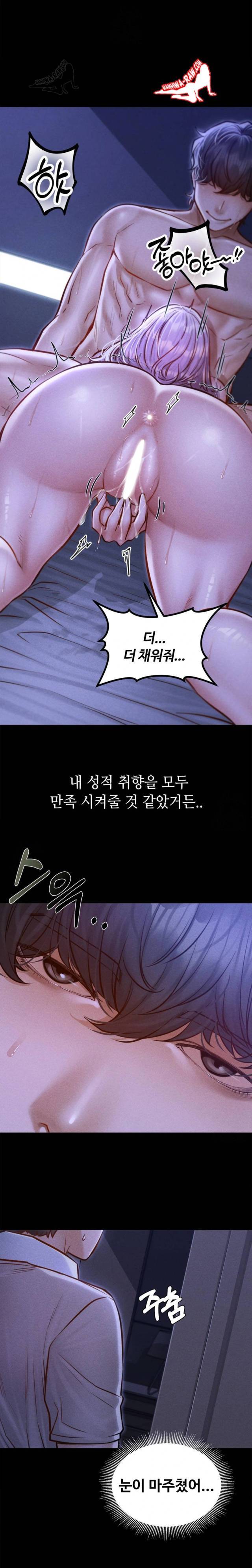NEW  Paradise Villa Page 28 - MangaHe