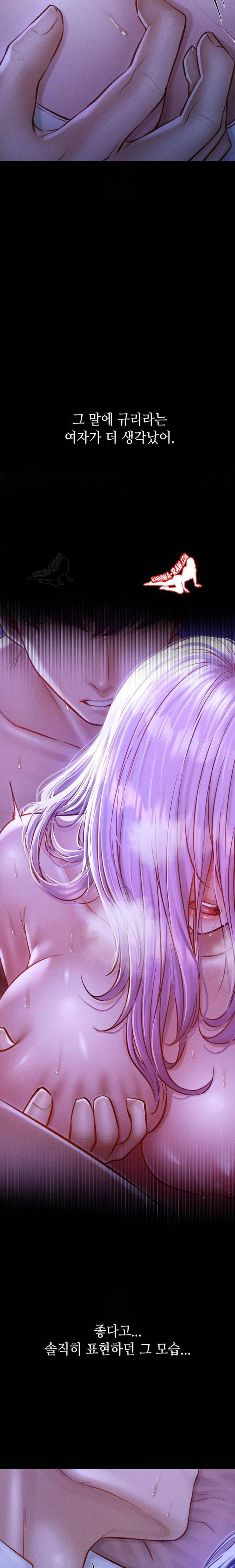 NEW  Paradise Villa Page 30 - MangaHe