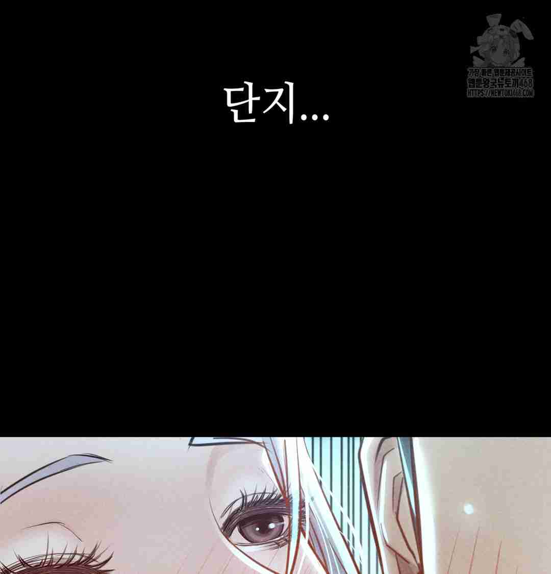 NEW  Paradise Villa Page 101 - MangaHe