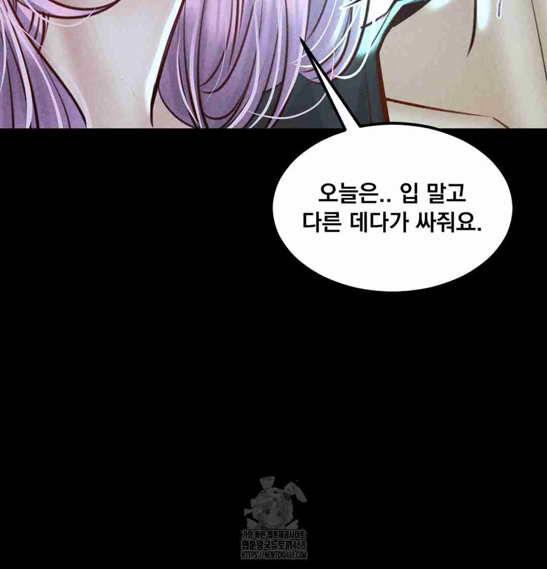 NEW  Paradise Villa Page 103 - MangaHe