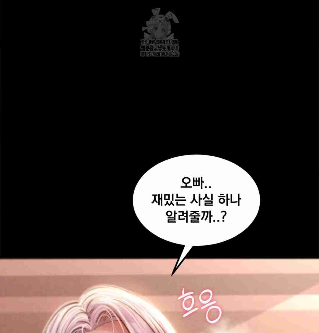 NEW  Paradise Villa Page 121 - MangaHe