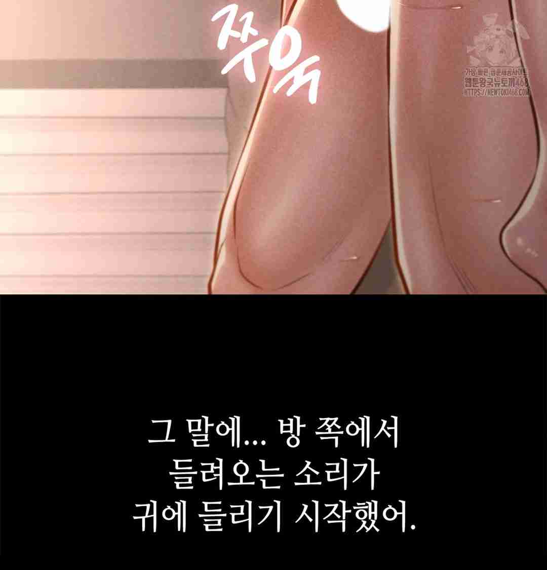 NEW  Paradise Villa Page 132 - MangaHe
