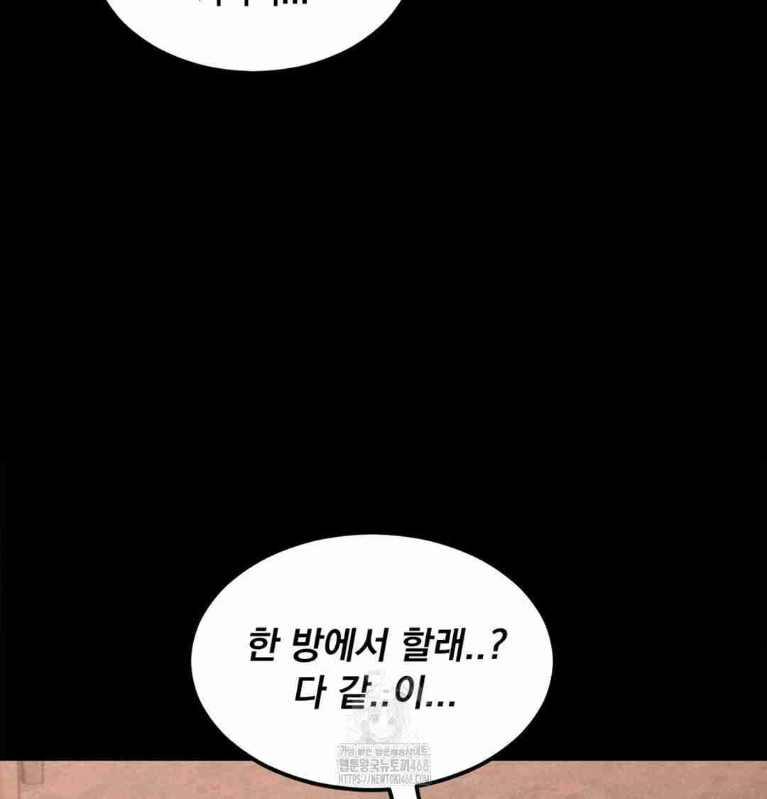 NEW  Paradise Villa Page 152 - MangaHe