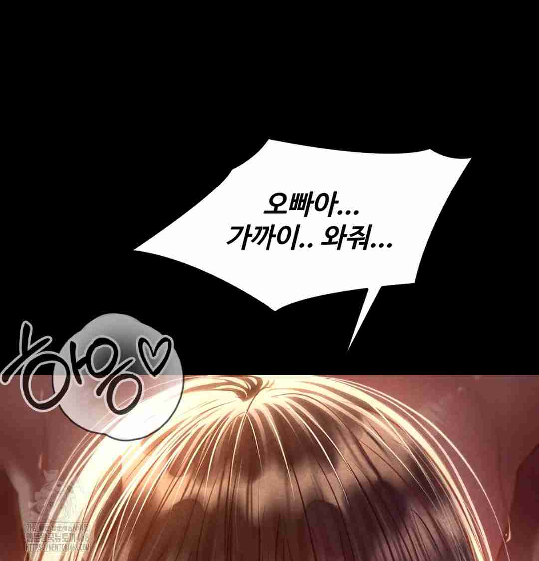 NEW  Paradise Villa Page 169 - MangaHe