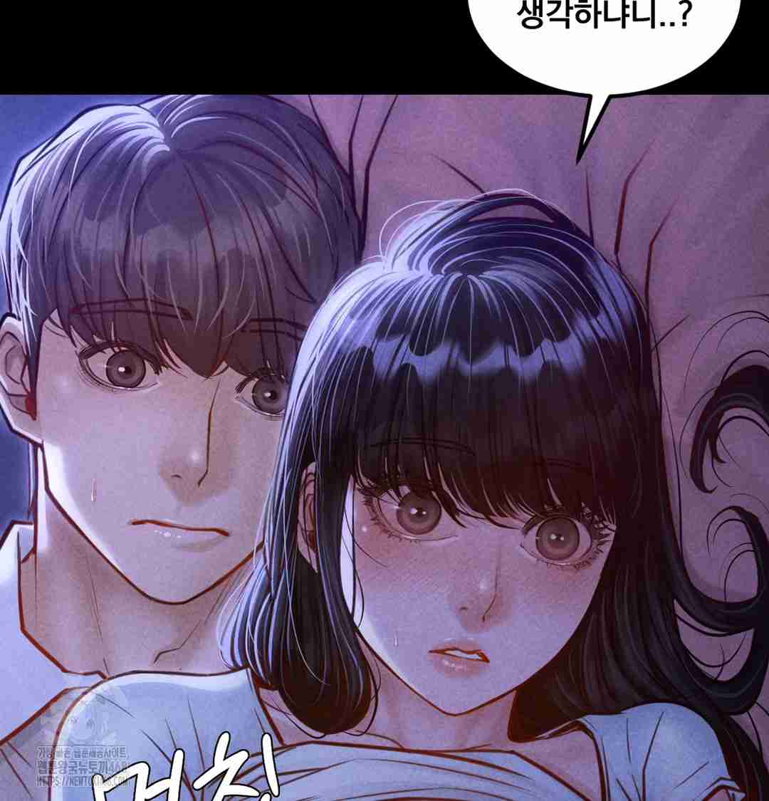 NEW  Paradise Villa Page 3 - MangaHe
