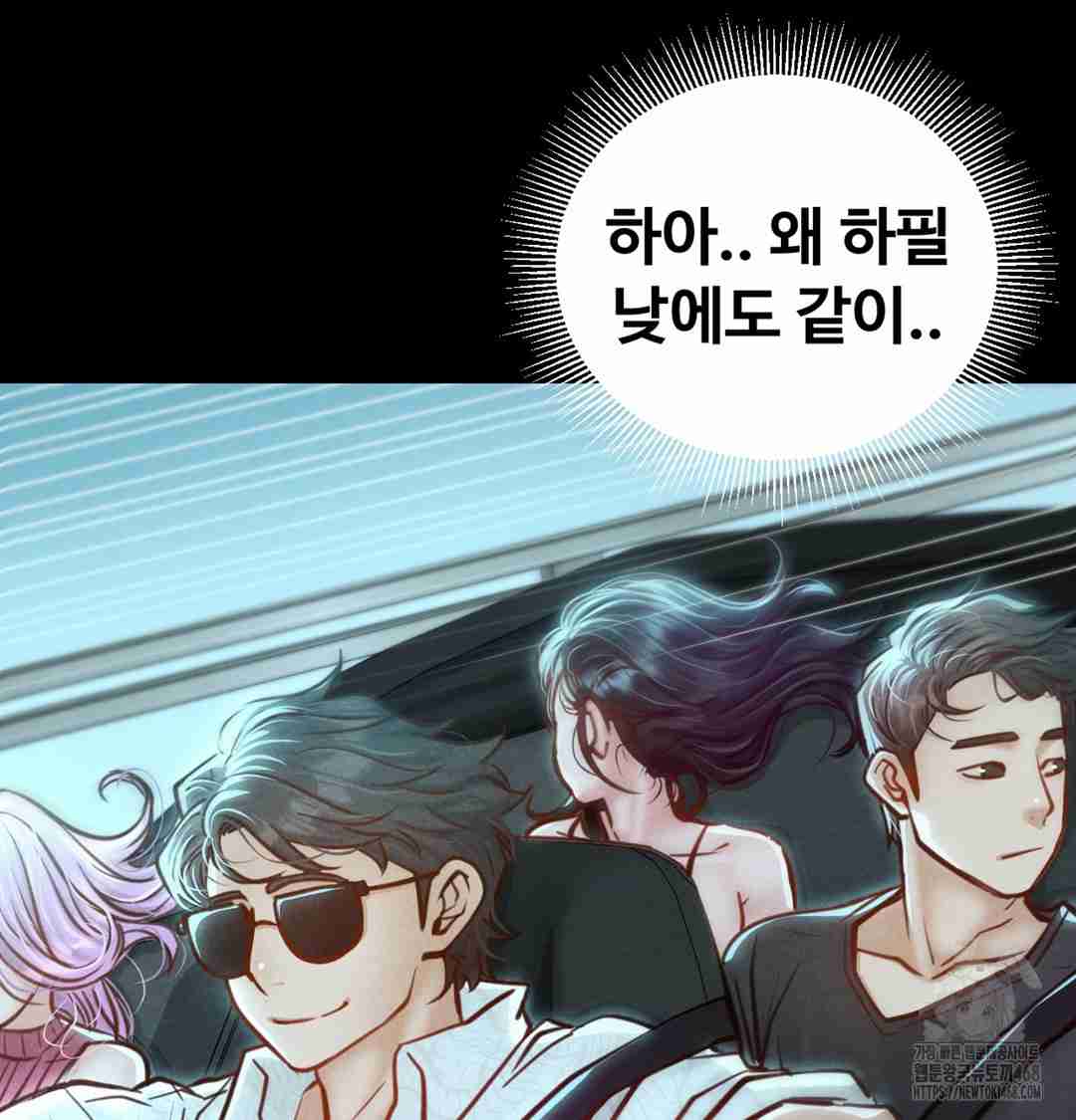 NEW  Paradise Villa Page 33 - MangaHe