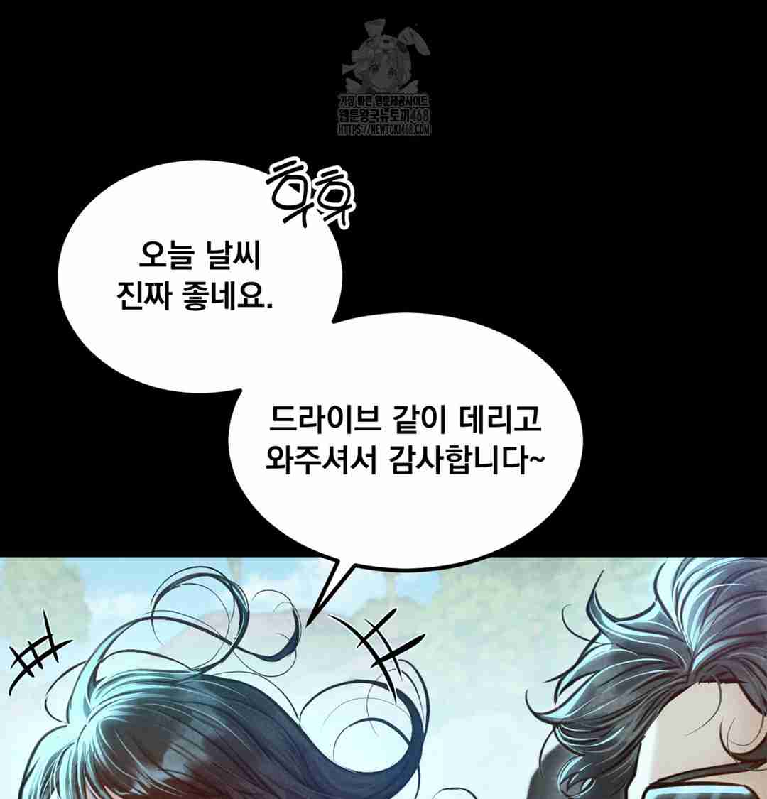NEW  Paradise Villa Page 35 - MangaHe