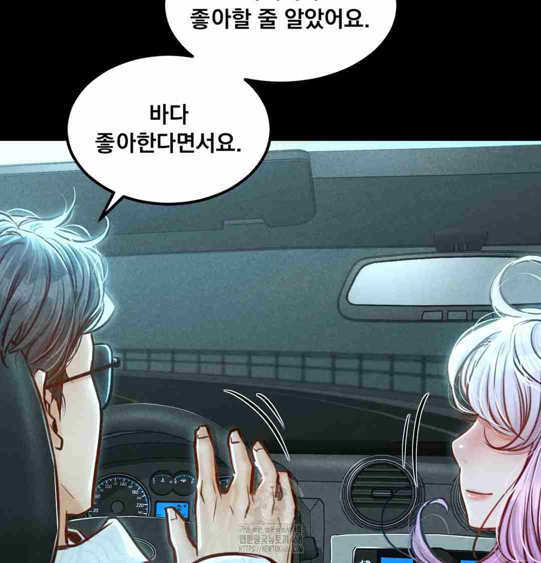 NEW  Paradise Villa Page 38 - MangaHe