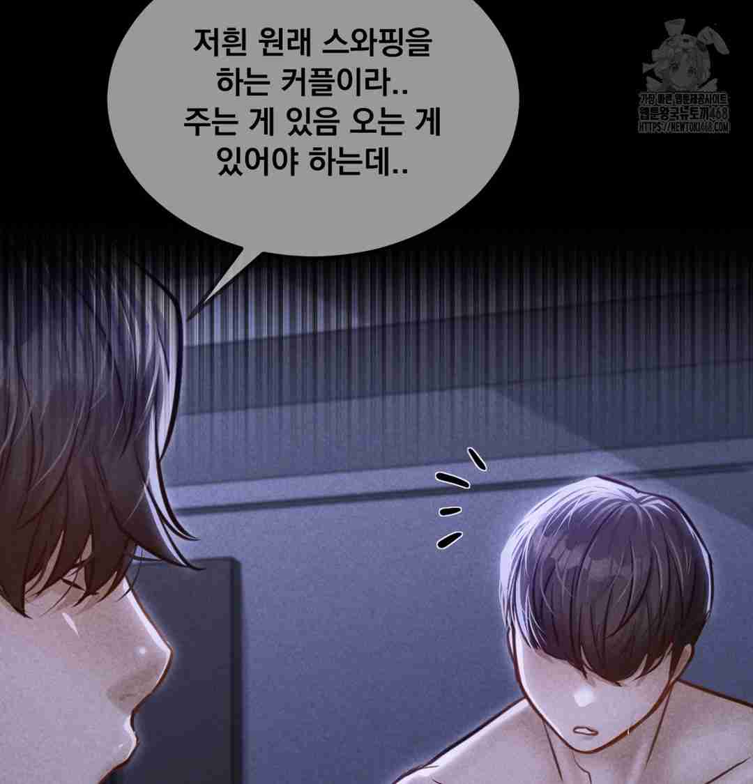 NEW  Paradise Villa Page 44 - MangaHe
