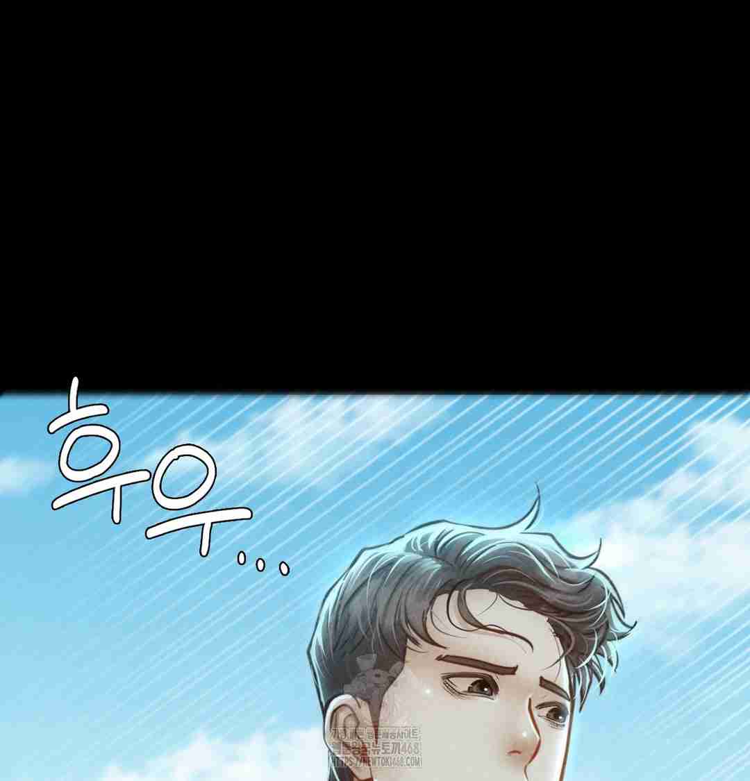 NEW  Paradise Villa Page 46 - MangaHe