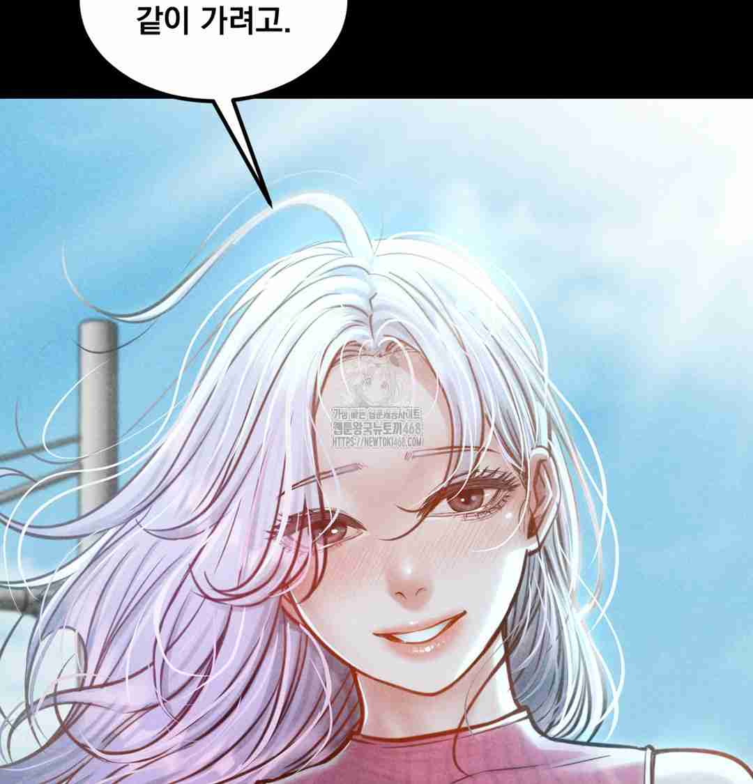 NEW  Paradise Villa Page 55 - MangaHe
