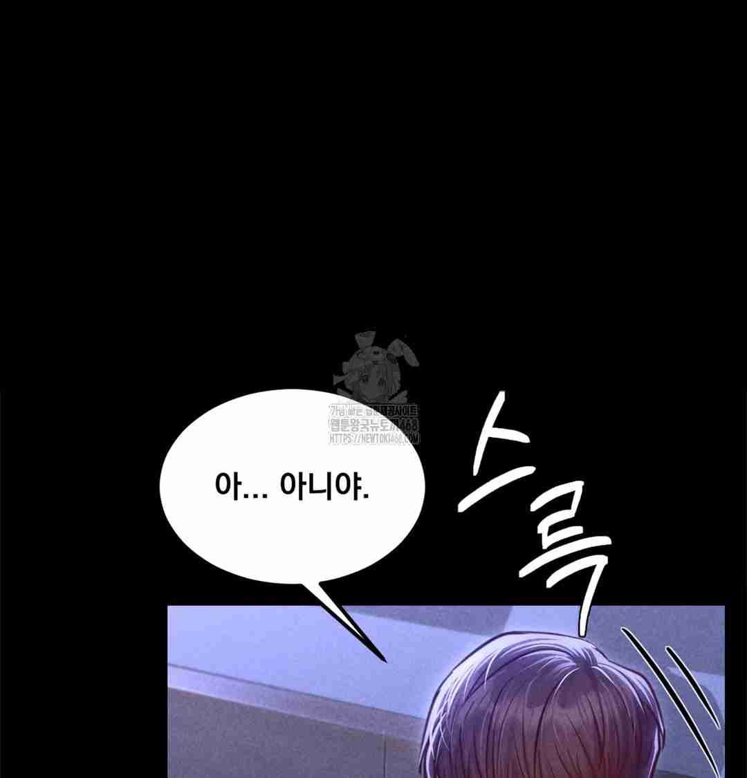 NEW  Paradise Villa Page 8 - MangaHe