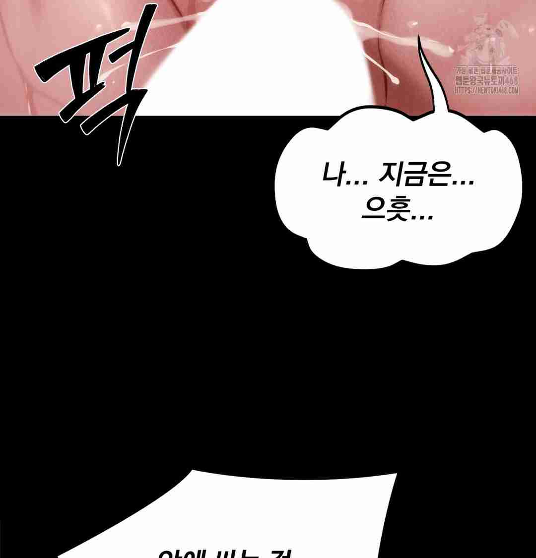 NEW  Paradise Villa Page 101 - MangaHe