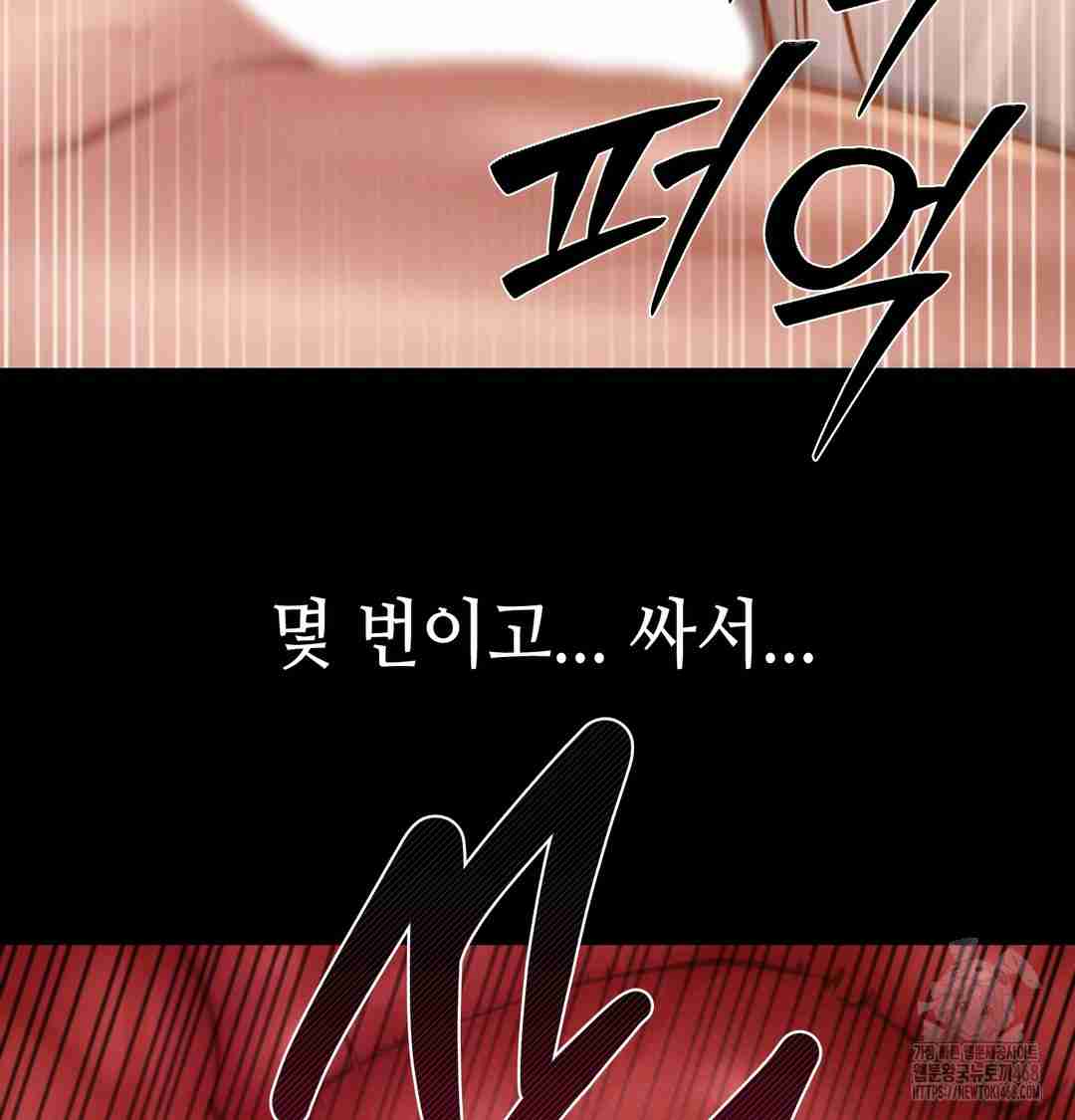NEW  Paradise Villa Page 116 - MangaHe