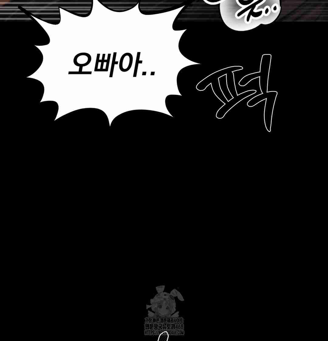 NEW  Paradise Villa Page 123 - MangaHe