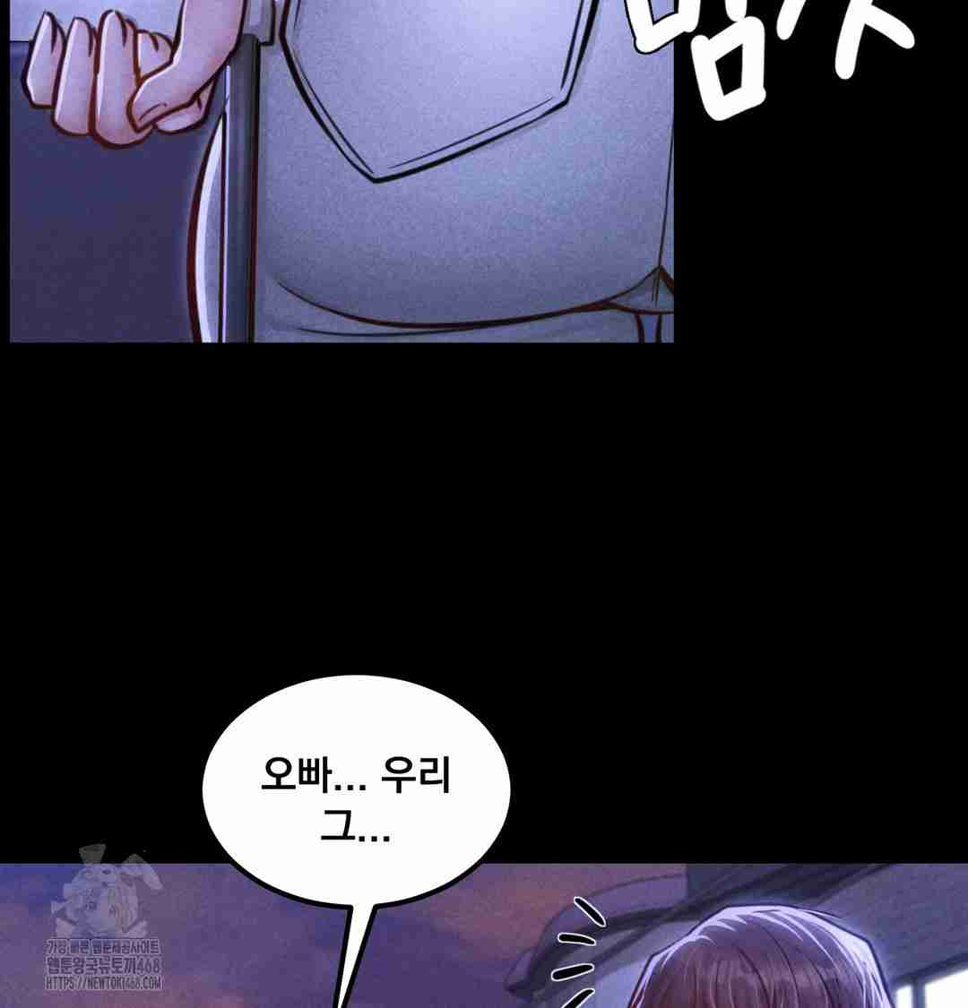 NEW  Paradise Villa Page 151 - MangaHe