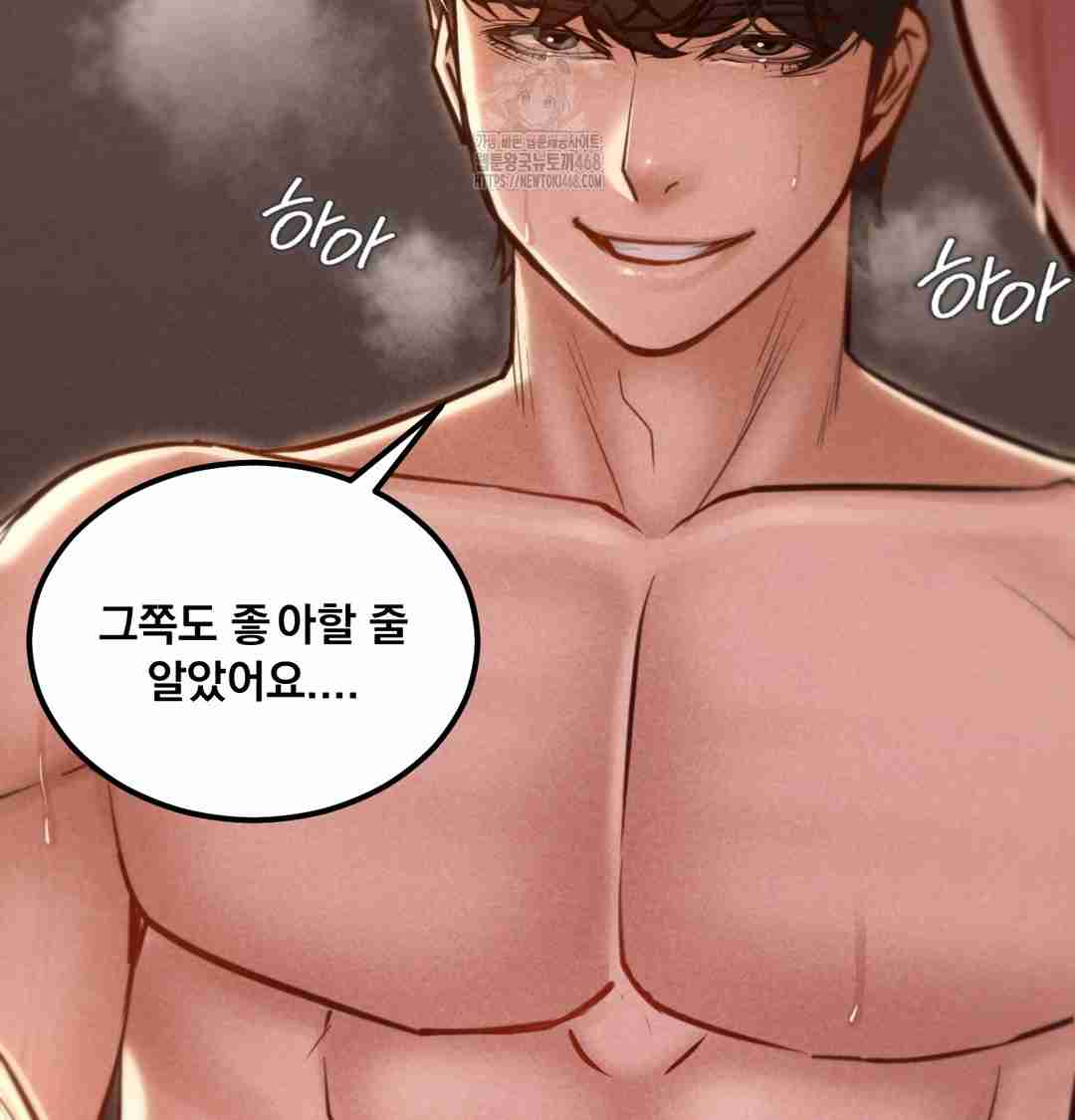 NEW  Paradise Villa Page 32 - MangaHe