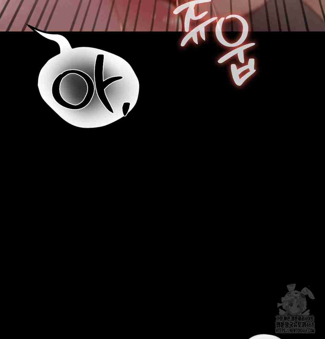 NEW  Paradise Villa Page 52 - MangaHe