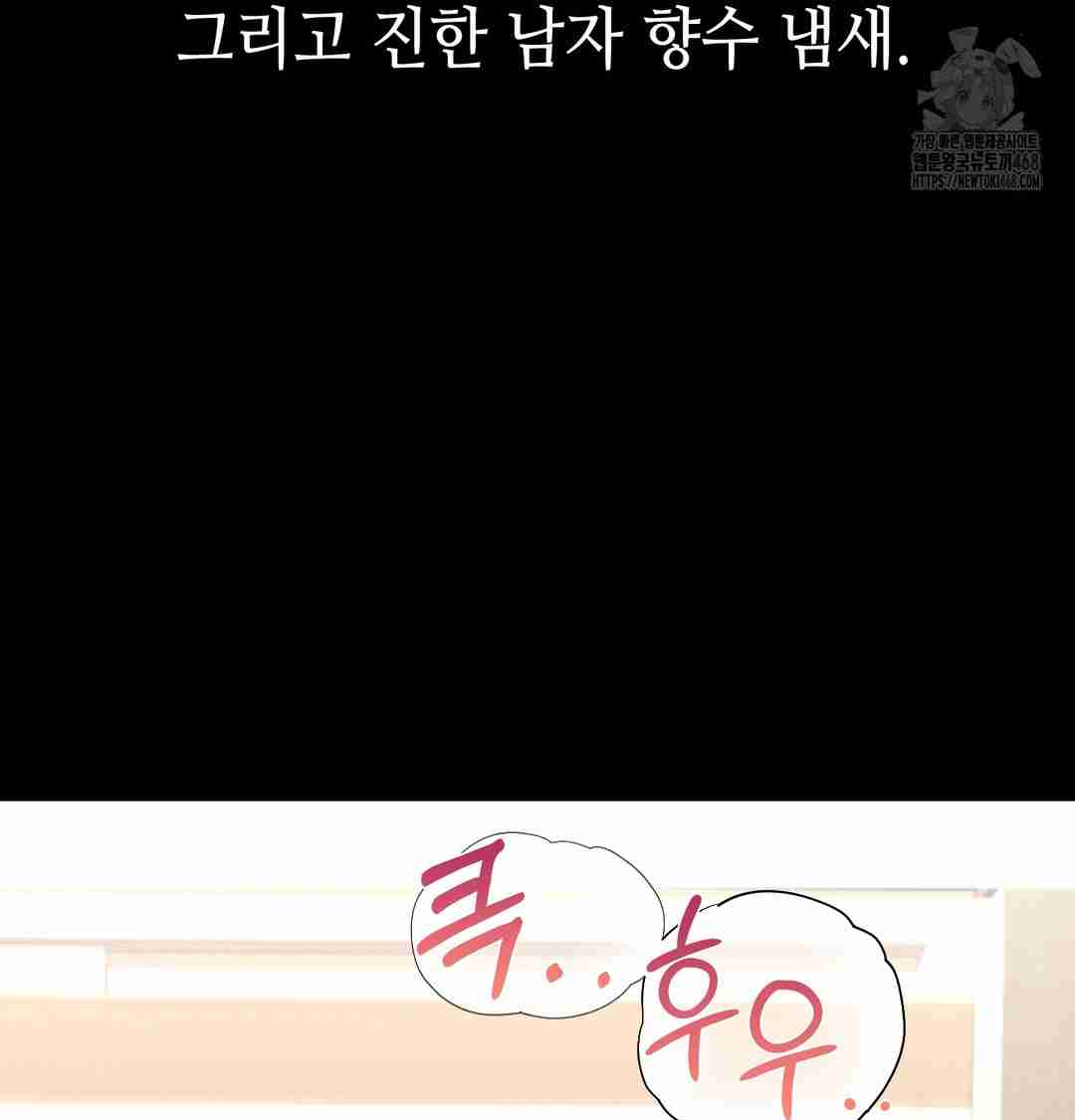 NEW  Paradise Villa Page 108 - MangaHe