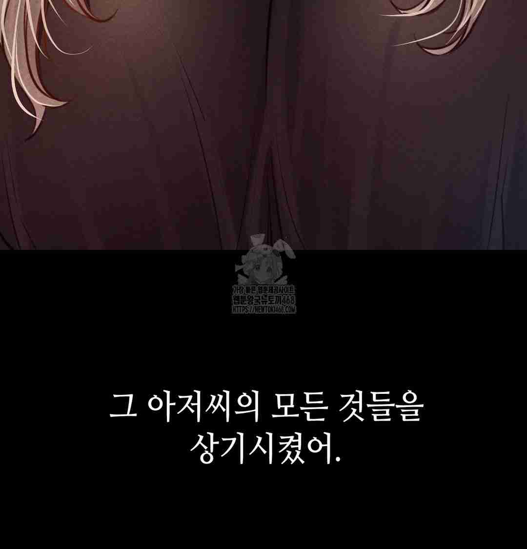 NEW  Paradise Villa Page 113 - MangaHe