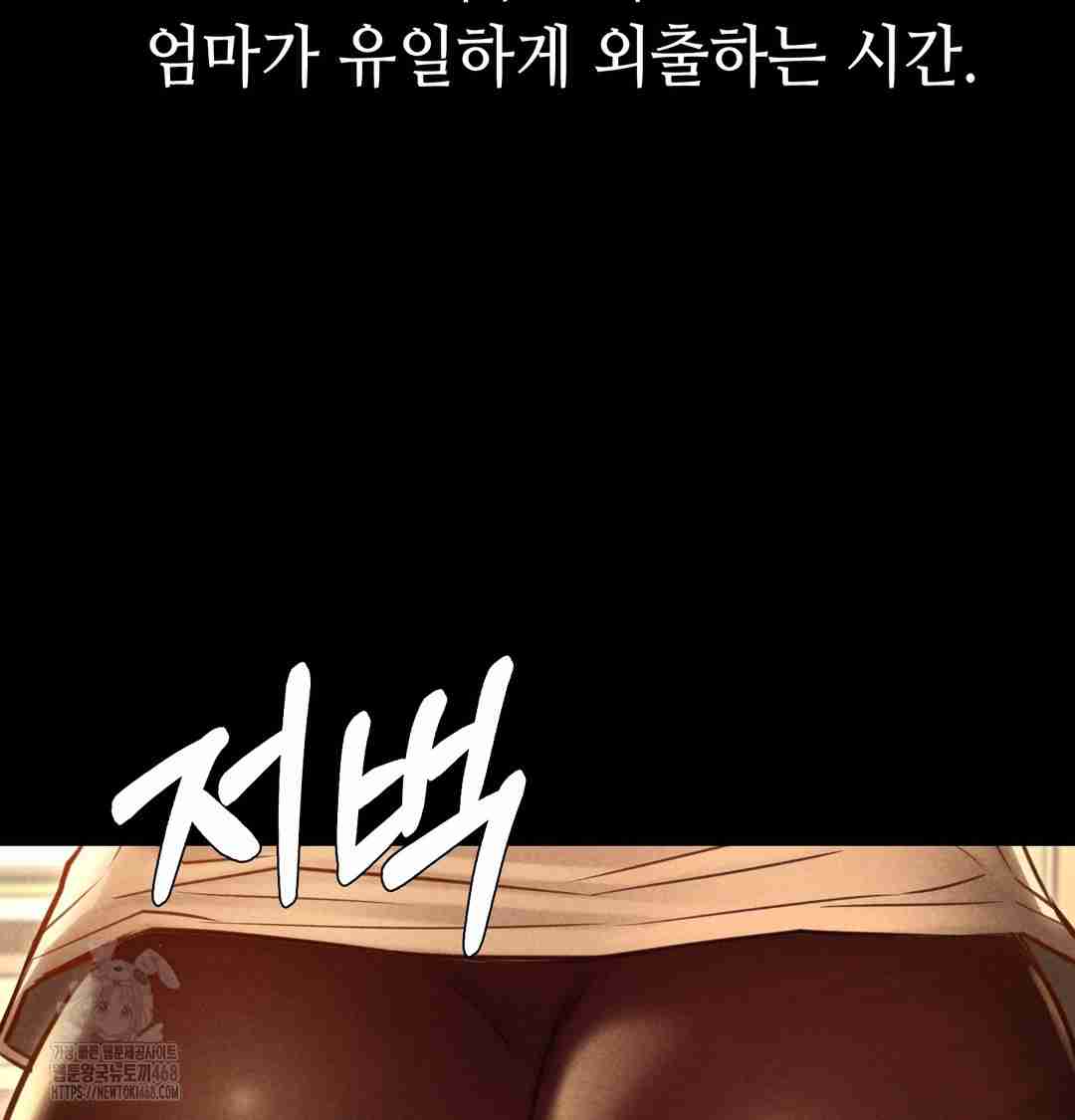 NEW  Paradise Villa Page 153 - MangaHe