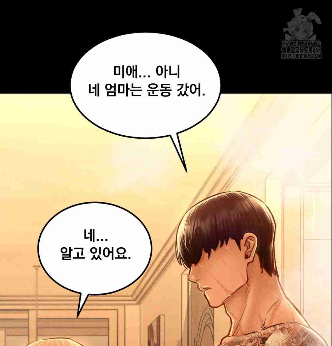 NEW  Paradise Villa Page 164 - MangaHe