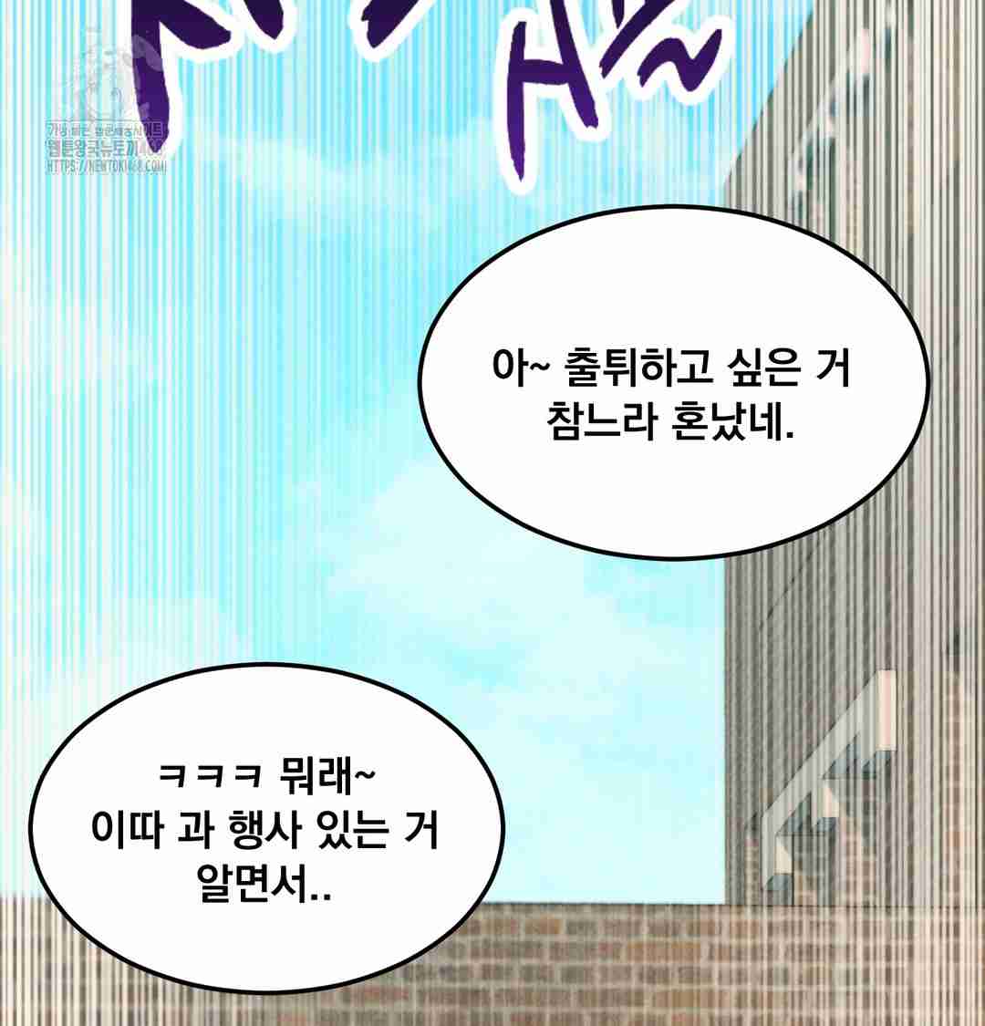 NEW  Paradise Villa Page 3 - MangaHe