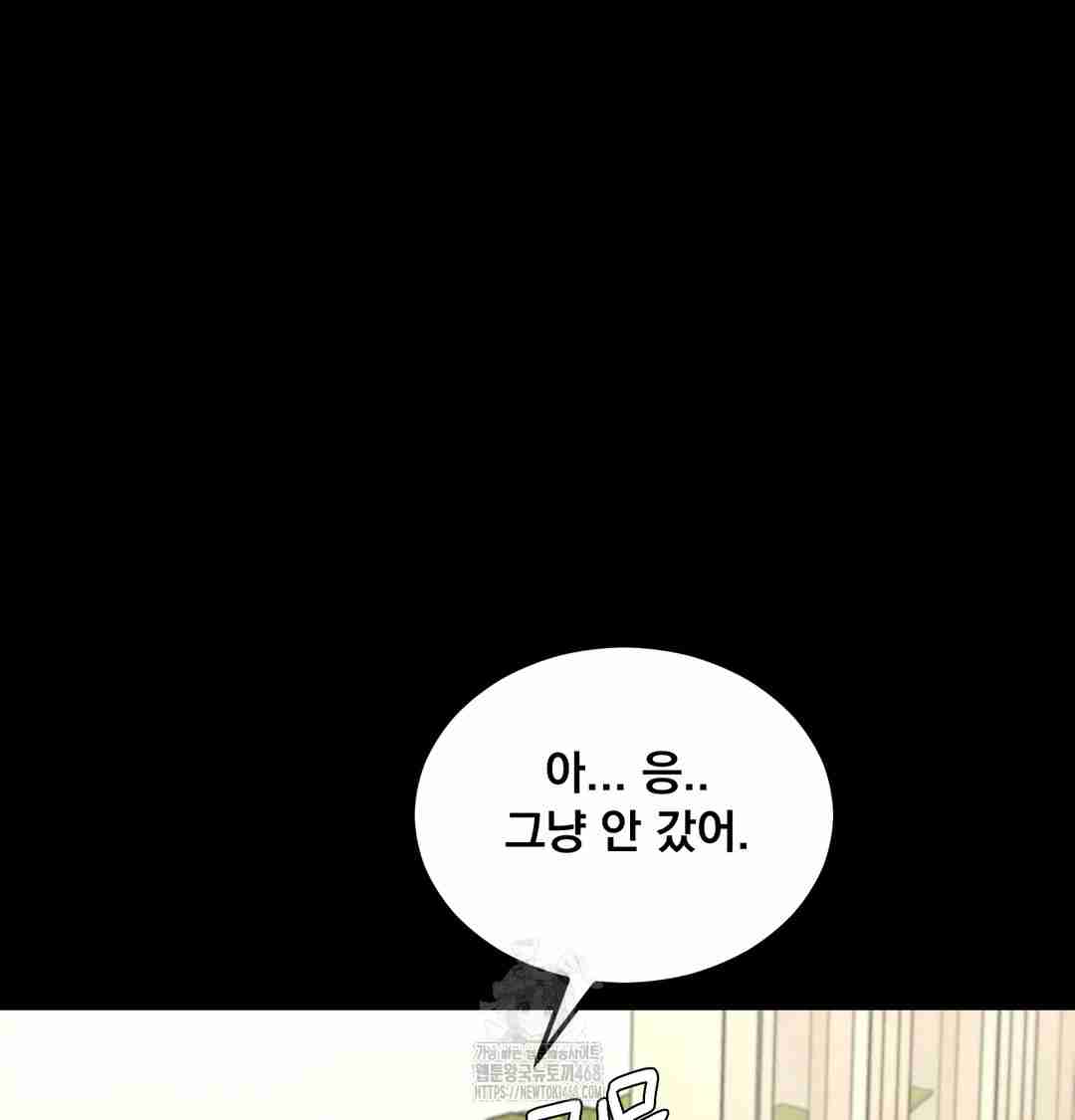 NEW  Paradise Villa Page 27 - MangaHe