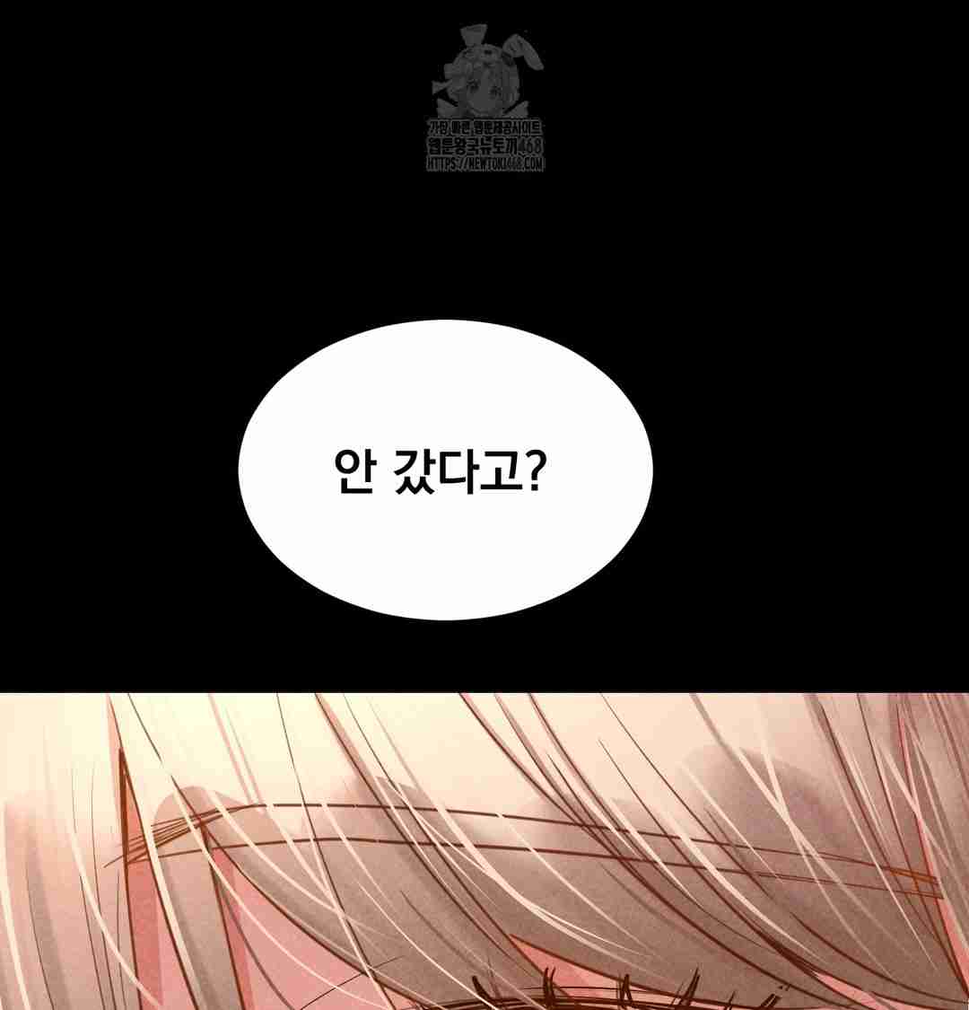 NEW  Paradise Villa Page 31 - MangaHe
