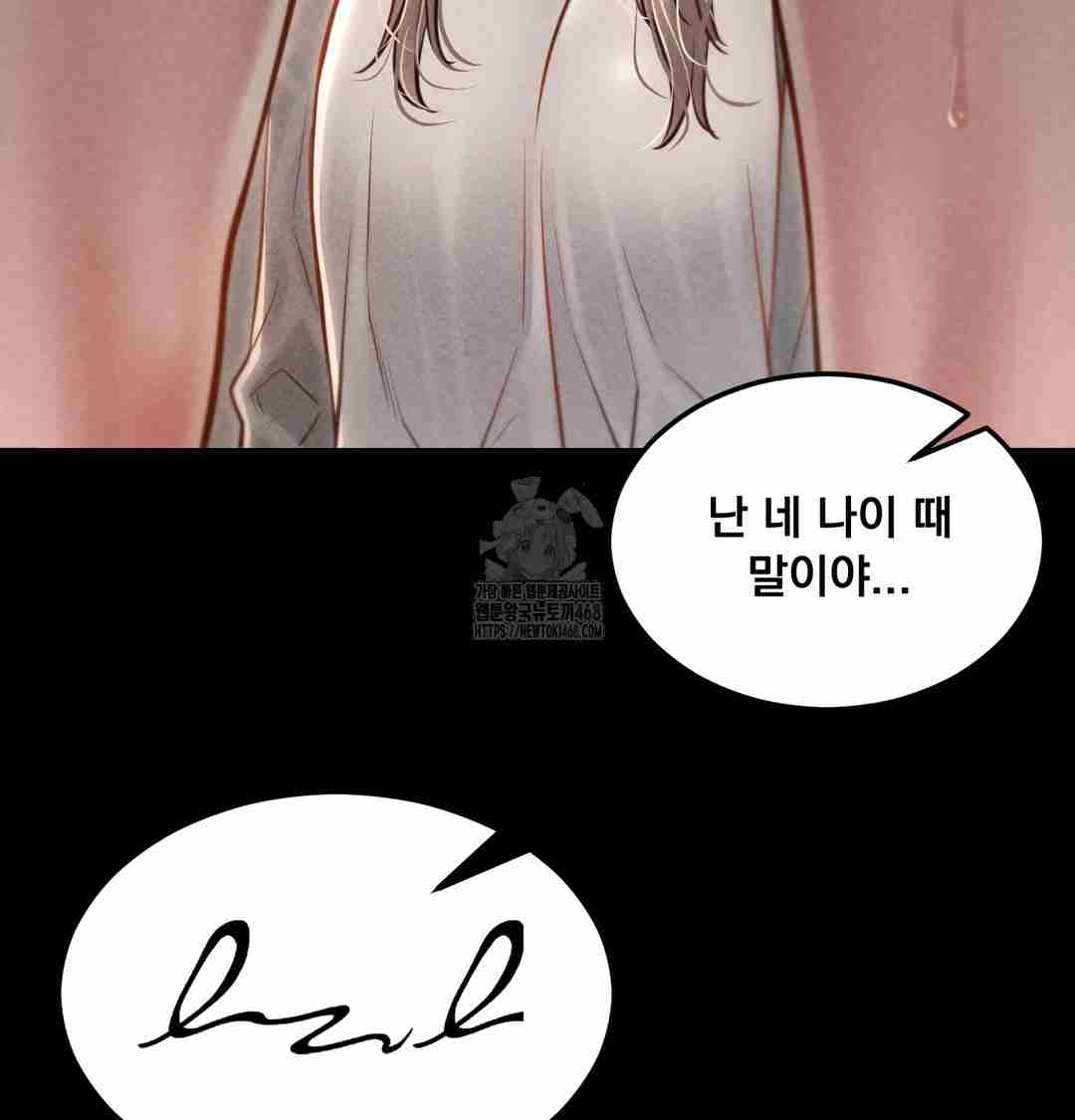 NEW  Paradise Villa Page 35 - MangaHe