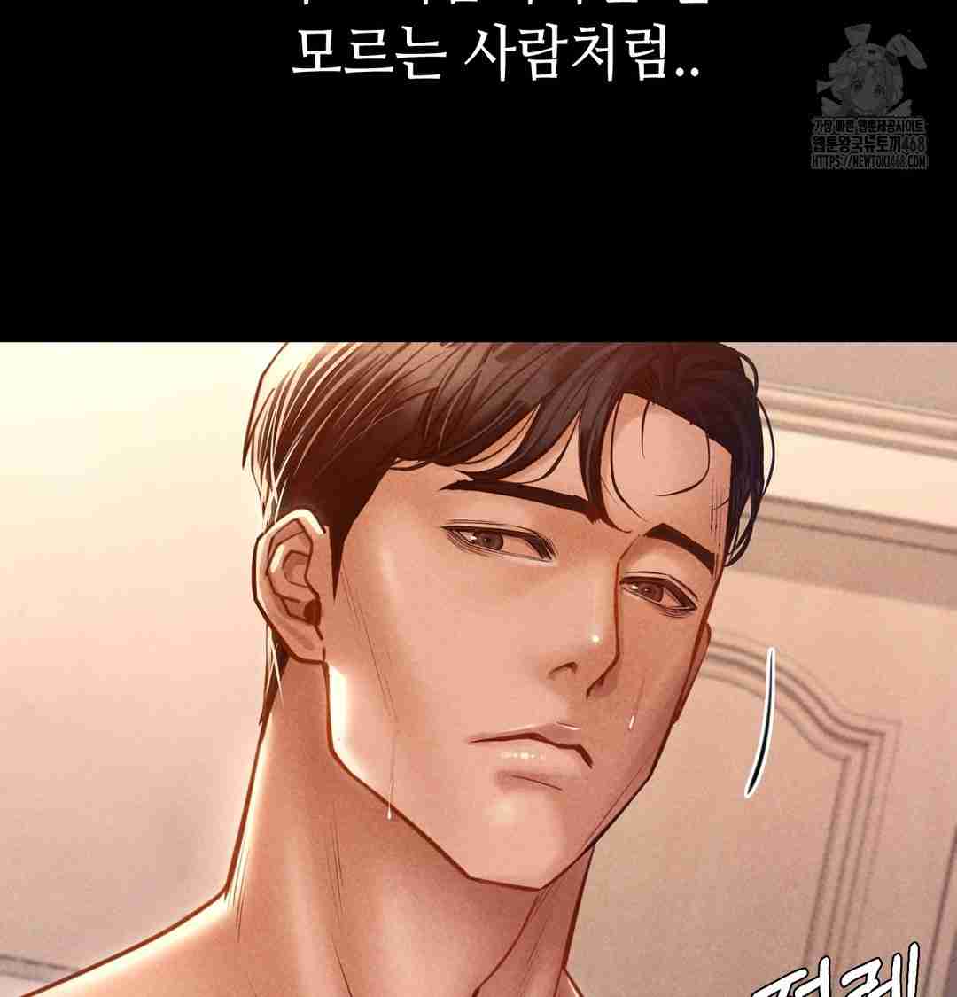NEW  Paradise Villa Page 44 - MangaHe